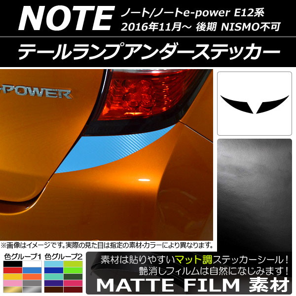 ơץƥå ޥåĴ ˥å Ρ/Ρe-power E12  NISMOԲ 2016ǯ11 롼1 1å(2) AP-CFMT3322