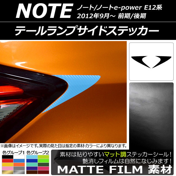 ơץɥƥå ޥåĴ ˥å Ρ/Ρe-power E12 / 2012ǯ09 롼1 1å(2) AP-CFMT3323