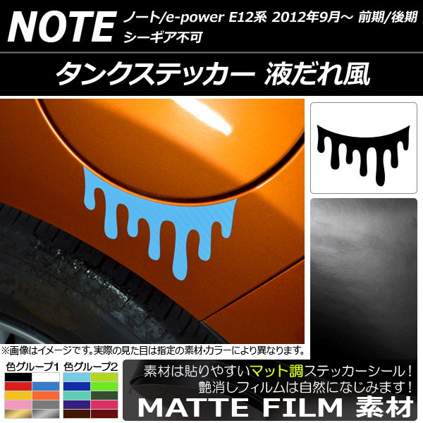 󥯥ƥå ޥåĴ դ ˥å Ρ/Ρe-power E12 / Բ 2012ǯ09 롼2 AP-CFMT3324