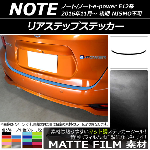 AP ꥢƥåץƥå ޥåĴ ˥å Ρ/Ρe-power E12  NISMOԲ 2016ǯ11 롼1 AP-CFMT3325