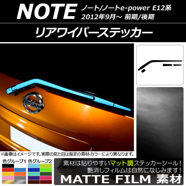 AP ꥢ磻ѡƥå ޥåĴ ˥å Ρ/Ρe-power E12 / 2012ǯ09 롼1 AP-CFMT3326