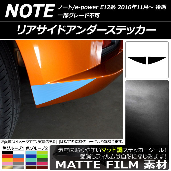 ꥢɥƥå ޥåĴ ˥å Ρ/Ρe-power E12  2016ǯ11 롼2 1å(2) AP-CFMT3327