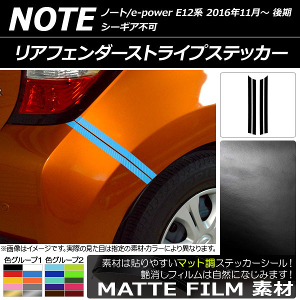 AP ꥢեȥ饤ץƥå ޥåĴ ˥å Ρ/Ρe-power E12  2016ǯ11 롼2 AP-CFMT3328 1å(4)