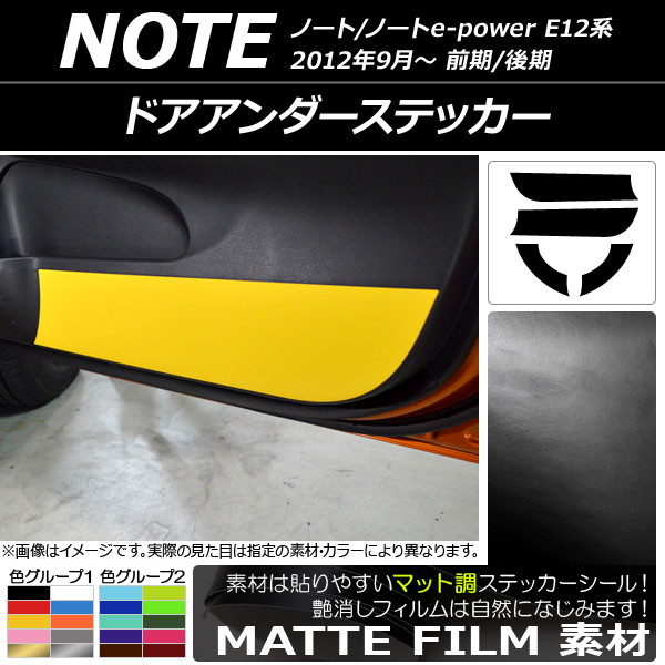 AP ɥƥå ޥåĴ ˥å Ρ/Ρe-power E12 / 2012ǯ09 롼1 AP-CFMT3329 1å(4)