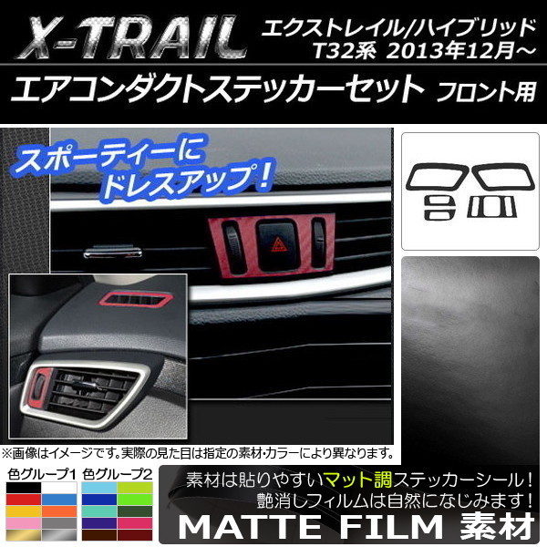 ȥƥåå ޥåĴ ե ˥å ȥ쥤/ϥ֥å T32 롼1 1å(5) AP-CFMT332