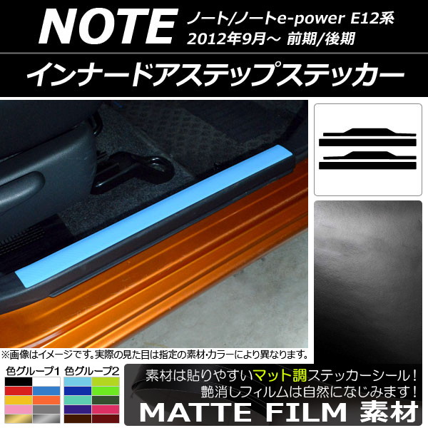AP ʡɥƥåץƥå ޥåĴ ˥å Ρ/Ρe-power E12 / 2012ǯ09 롼2 AP-CFMT3330 1å(4)