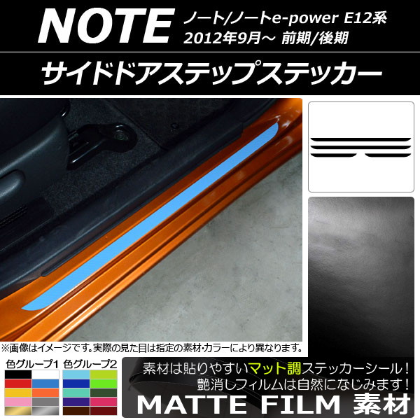 AP ɥɥƥåץƥå ޥåĴ ˥å Ρ/Ρe-power E12 / 2012ǯ09 롼1 AP-CFMT3331 1å(4)