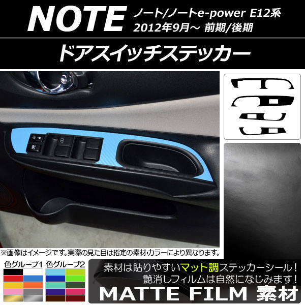 AP ɥåƥå ޥåĴ ˥å Ρ/Ρe-power E12 / 2012ǯ09 롼1 AP-CFMT3332 1å(4)