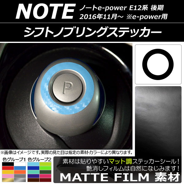 եȥΥ֥󥰥ƥå ޥåĴ ˥å Ρe-power E12  e-power 2016ǯ11 롼1 AP-CFMT3335