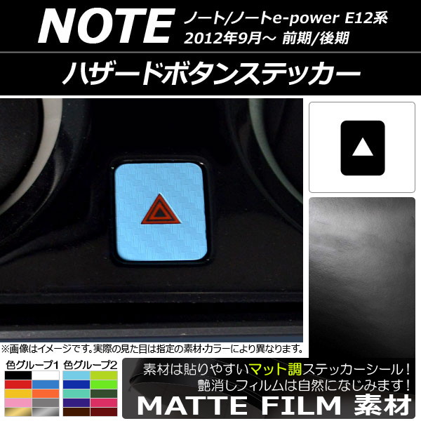 ϥɥܥ󥹥ƥå ޥåĴ ˥å Ρ/Ρe-power E12 / 2012ǯ09 롼2 AP-CFMT3336