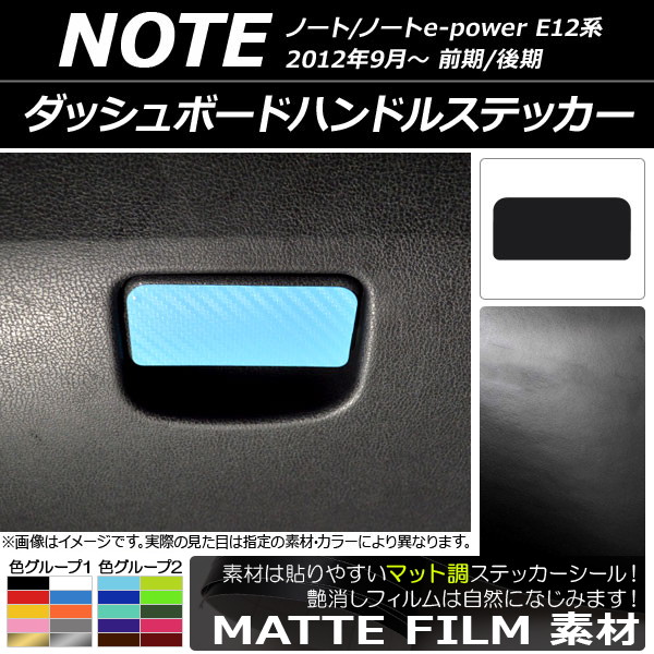 åܡɥϥɥ륹ƥå ޥåĴ ˥å Ρ/Ρe-power E12 / 2012ǯ09 롼2 AP-CFMT3337