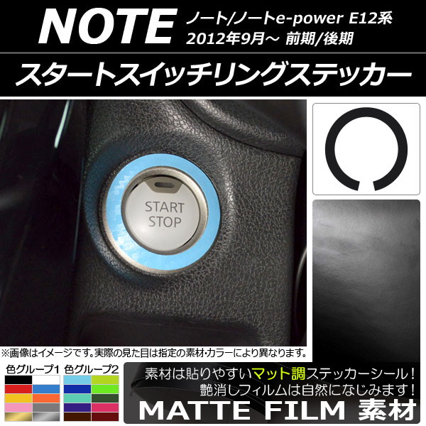 ȥå󥰥ƥå ޥåĴ ˥å Ρ/Ρe-power E12 / 2012ǯ09 롼1 AP-CFMT3338