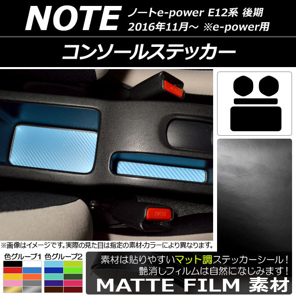 󥽡륹ƥå ޥåĴ ˥å Ρe-power E12  e-power 2016ǯ11 롼1 1å(4) AP-CFMT3339