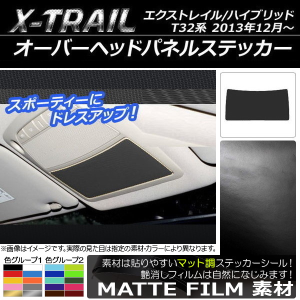Сإåɥѥͥ륹ƥå ޥåĴ ˥å ȥ쥤/ϥ֥å T32 2013ǯ12 롼2 AP-CFMT333