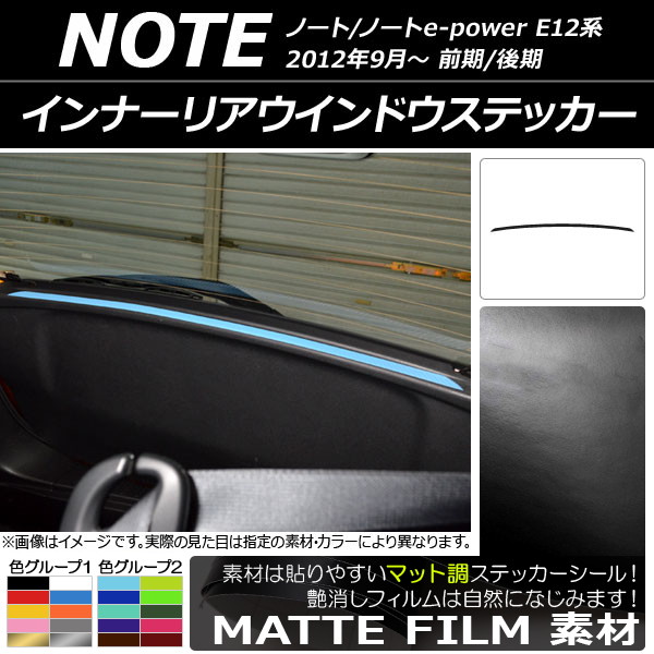 AP ʡꥢɥƥå ޥåĴ ˥å Ρ/Ρe-power E12 / 2012ǯ09 롼2 AP-CFMT3345