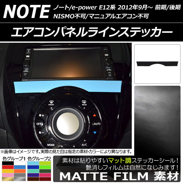 ѥͥ饤󥹥ƥå ޥåĴ ˥å Ρ/Ρe-power E12 / 졼Բ 2012ǯ09 롼1 AP-CFMT3347