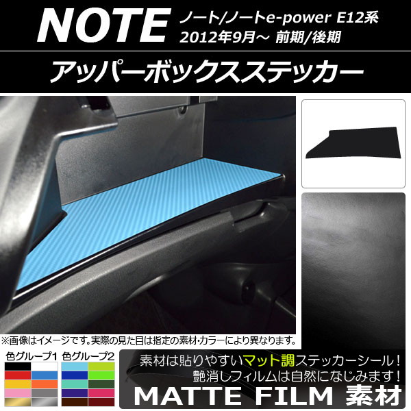 AP åѡܥåƥå ޥåĴ ˥å Ρ/Ρe-power E12 / 2012ǯ09 롼2 AP-CFMT3348