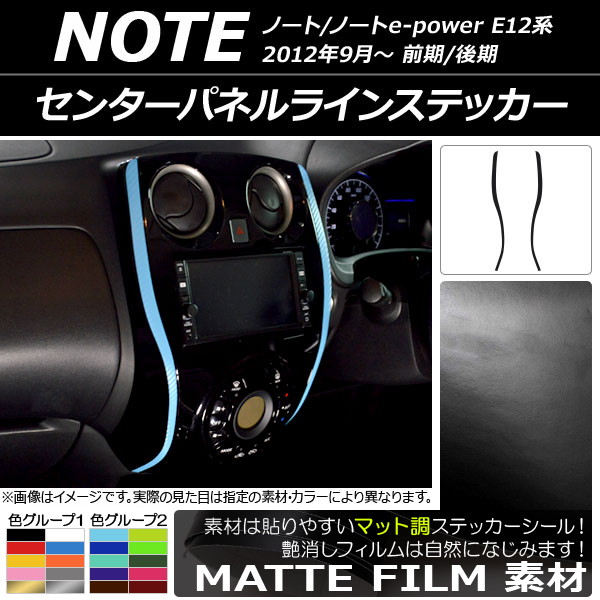 AP 󥿡ѥͥ饤󥹥ƥå ޥåĴ ˥å Ρ/Ρe-power E12 / 2012ǯ09 롼1 AP-CFMT3349 1å(2)