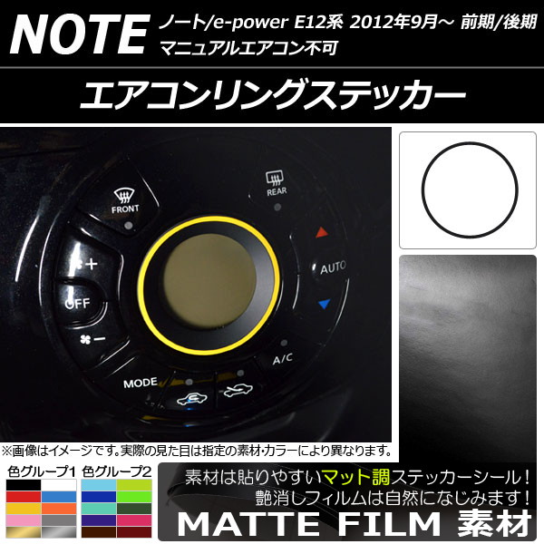 󥰥ƥå ޥåĴ ˥å Ρ/Ρe-power E12 / ޥ˥奢륨Բ 2012ǯ09 롼1 AP-CFMT3350