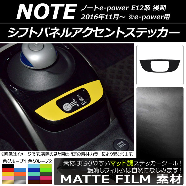 եȥѥͥ륢ȥƥå ޥåĴ ˥å Ρe-power E12  e-power 2016ǯ11 롼1 AP-CFMT3351