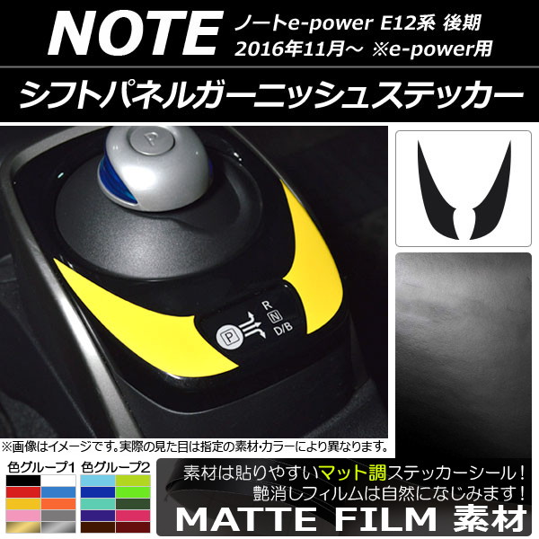 եȥѥͥ륬˥å她ƥå ޥåĴ ˥å Ρe-power E12  e-power 2016ǯ11 롼1 1å(2) AP-CFMT3352