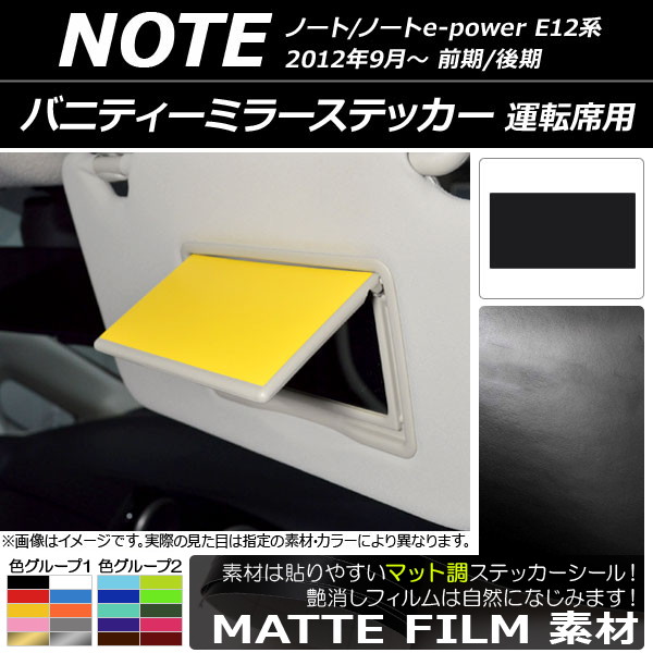 Х˥ƥߥ顼ƥå ޥåĴ ž ˥å Ρ/Ρe-power E12 / 2012ǯ09 롼2 AP-CFMT3353