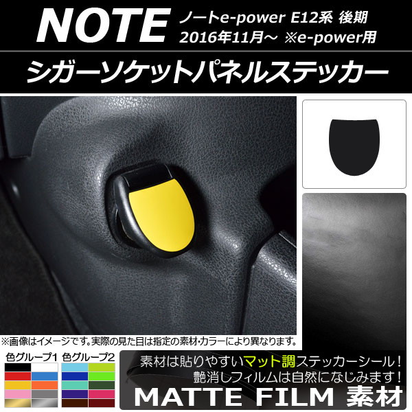 åȥѥͥ륹ƥå ޥåĴ ˥å Ρe-power E12  e-power 2016ǯ11 롼1 AP-CFMT3354
