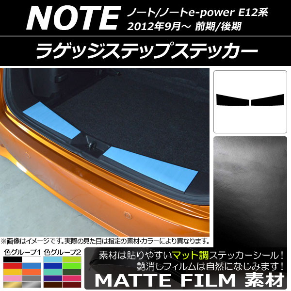 饲åƥåץƥå ޥåĴ ˥å Ρ/Ρe-power E12 / 2012ǯ09 롼2 1å(2) AP-CFMT3355