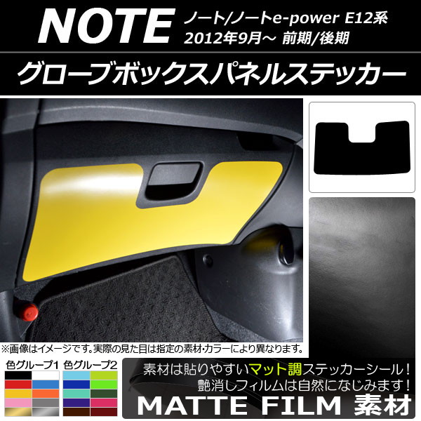 AP ֥ܥåѥͥ륹ƥå ޥåĴ ˥å Ρ/Ρe-power E12 / 2012ǯ09 롼1 AP-CFMT3356
