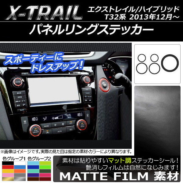 ѥͥ󥰥ƥå ޥåĴ ˥å ȥ쥤/ϥ֥å T32 2013ǯ12 롼1 1å(5) AP-CFMT336
