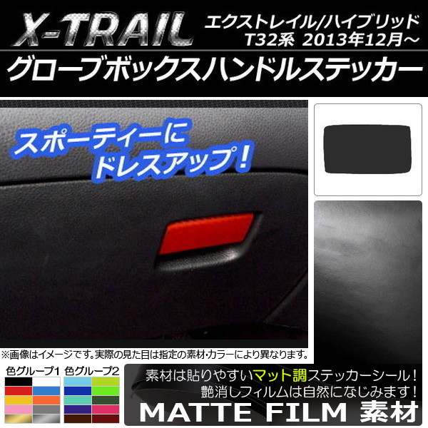 ֥ܥåϥɥ륹ƥå ޥåĴ ˥å ȥ쥤/ϥ֥å T32 2013ǯ12 롼2 AP-CFMT337