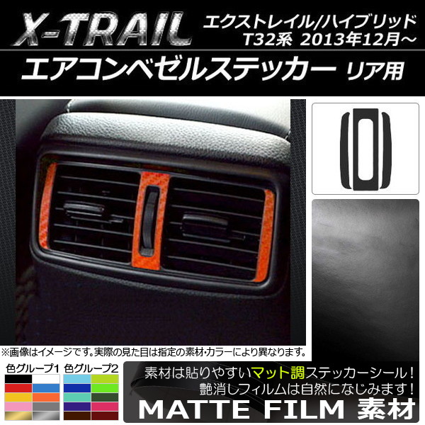 ٥륹ƥå ޥåĴ ꥢ ˥å ȥ쥤/ϥ֥å T32 2013ǯ12 롼2 AP-CFMT339