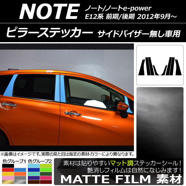 AP ԥ顼ƥå ޥåĴ ˥å Ρ/Ρe-power E12 ɥХ̵ 2012ǯ09 롼2 AP-CFMT3405 1å(8)