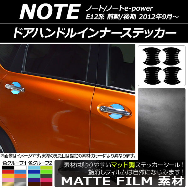 ɥϥɥ륤ʡƥå ޥåĴ ˥å Ρ/Ρe-power E12 / 2012ǯ09 롼2 1å(4) AP-CFMT3406