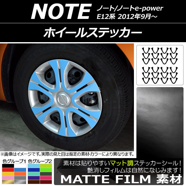 AP ۥ륹ƥå ޥåĴ ˥å Ρ/Ρe-power E12 2012ǯ09 롼2 AP-CFMT3409 1å(24)