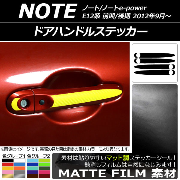 ɥϥɥ륹ƥå ޥåĴ ˥å Ρ/Ρe-power E12 / 2012ǯ09 롼1 1å(4) AP-CFMT3411