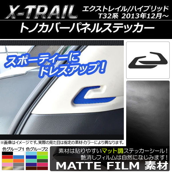 ȥΥСѥͥ륹ƥå ޥåĴ ˥å ȥ쥤/ϥ֥å T32 2013ǯ12 롼1 1å(2) AP-CFMT342