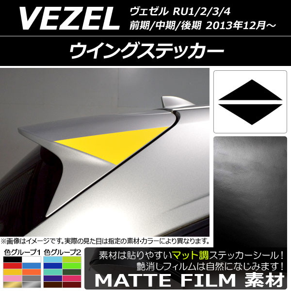󥰥ƥå ޥåĴ ۥ  RU1/2/3/4 // 2013ǯ12 롼2 1å(2) AP-CFMT3434