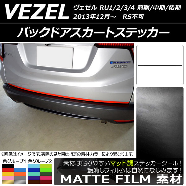 AP Хåɥȥƥå ޥåĴ ۥ  RU1/2/3/4 // RSԲ 2013ǯ12 롼2 AP-CFMT3458