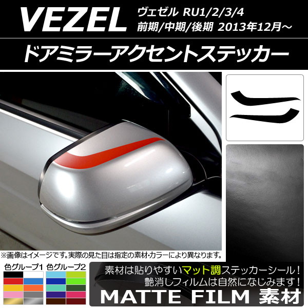 ɥߥ顼ȥƥå ޥåĴ ۥ  RU1/2/3/4 // 2013ǯ12 롼2 1å(2) AP-CFMT3464