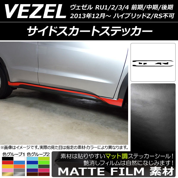 AP ɥȥƥå ޥåĴ ۥ//HONDA  RU1/2/3/4 // 2013ǯ12 롼1 AP-CFMT3473 1å(6)