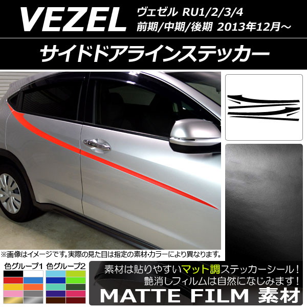 AP ɥɥ饤󥹥ƥå ޥåĴ ۥ//HONDA  RU1/2/3/4 // 2013ǯ12 롼2 AP-CFMT3474 1å(6)