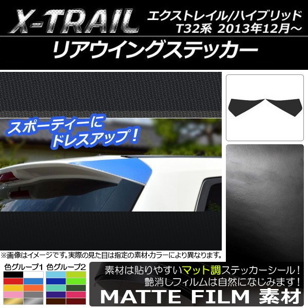 ꥢ󥰥ƥå ޥåĴ ˥å ȥ쥤/ϥ֥å T32 2013ǯ12 롼1 1å(2) AP-CFMT347