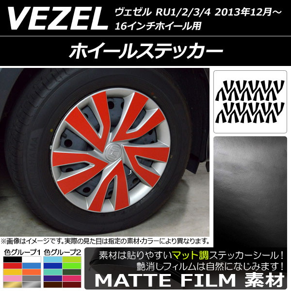 AP ۥ륹ƥå ޥåĴ ۥ  RU1/2/3/4 16ۥ 2013ǯ12 롼1 AP-CFMT3493 1å(20)