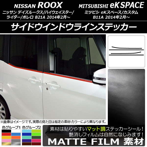 AP ɥɥ饤󥹥ƥå ޥåĴ ˥å/ߥĥӥ ǥ롼/eKڡ B21A/B11A 롼2 AP-CFMT3530 1å(4)