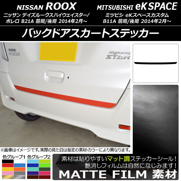 AP Хåɥȥƥå ޥåĴ ˥å/ߥĥӥ ǥ롼/eKڡ B21A/B11A / 2014ǯ02 롼1 AP-CFMT3558