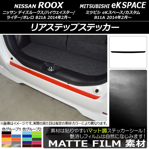 AP ꥢƥåץƥå ޥåĴ ˥å/ߥĥӥ ǥ롼/eKڡ B21A/B11A / 2014ǯ02 롼2 AP-CFMT3559