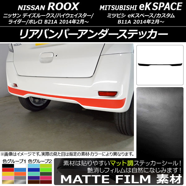 AP ꥢХѡƥå ޥåĴ ˥å/ߥĥӥ ǥ롼/eKڡ B21A/B11A / 2014ǯ02 롼1 AP-CFMT3560