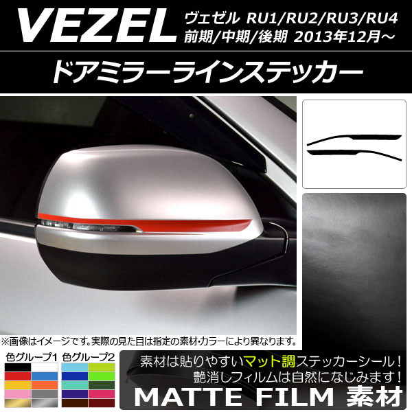 ɥߥ顼饤󥹥ƥå ޥåĴ ۥ  RU1/2/3/4 // 2013ǯ12 롼2 1å(2) AP-CFMT3588