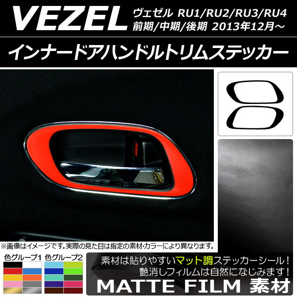 ʡɥϥɥȥॹƥå ޥåĴ ۥ  RU1/2/3/4 // 2013ǯ12 롼1 1å(2) AP-CFMT3591